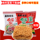 雅鮮（YAXIAN）網(wǎng)紅雅鮮蟹黃方便蟹皇雙層面餅干吃面56g童年回憶酥香脆零食整箱 胡椒牛排味50袋