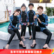 Yosoci親子泳衣女情侶分體潛水服游泳兒童沖浪運動(dòng)長(cháng)袖長(cháng)褲保守彈性顯瘦 女士 XL