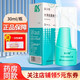 優(yōu)立特外用抗菌離子膜30ml 【1盒】30ml/支+贈棉簽