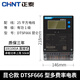 正泰DTSF666-220/380V0.4-1-100A-BJILCDHW485-KL-ZXKHQDSD 多費率尖峰平谷分時(shí)段 （按地區設置）