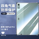 辰寅適用聯(lián)想小新Pad Pro保護套12.7英寸2023/2025款平板電腦保護殼氣囊防摔輕薄簡約透明硅膠軟殼男女 小新Pad Pro 12.7【2023款】 透明防摔保護套