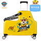 汪汪隊立大功（PAW PATROL）兒童行李箱可坐可騎旅行箱男孩拉桿箱女孩寶寶可坐騎小孩登機箱 小礫推土機黃色 20英寸