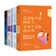 沒(méi)有教不好的孩子，只有不會(huì)教的父母(套裝全5冊(cè))