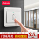 奧柯朗86型暗裝門禁開關(guān)出門按鈕自復位開門電源面板明裝開鎖按鈕 門鈴開關(guān)-暗裝（常開）