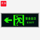 謀福      熒光安全出口標(biāo)識牌左右方向緊急出口夜光牌直行箭頭 自發(fā)光標(biāo)牌指示牌墻貼地貼標(biāo)識牌左右 加厚面板 左出口