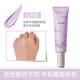 安美緞感隔離霜打底保濕提亮控油遮瑕三合一隱形毛孔素顏滋潤清透 隔離霜（沁亮紫）
