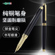 揚(yáng)子鱷98倆支筆書法美工筆辦公禮品筆銅質(zhì)金屬鋼筆學(xué)生鋼筆老師直播款手工打磨筆尖日常書寫簽字筆 套裝1黑色0.7彎尖+銀色0.7彎尖