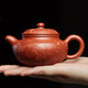 尊壺 宜興紫砂壺仿古壺名家手工功夫茶具泡茶壺針刻龍紋仿古 針刻龍紋仿古 大紅袍 200ml