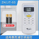 Whirlpool惠而浦空調遙控器YKR-H/409 KK34A-1 YE F-1 ZH/HZ01 褐色