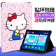 甘吉 適用步步高家教機S5保護套鋼化膜 S5C學(xué)生平板電腦保護殼學(xué)習機防摔全包保護膜專(zhuān)用皮套智慧眼 KT貓保護套