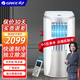 格力（GREE）可移動(dòng)空調一體機1匹2p廚房臥室大1.5p便攜式免安裝排水窗機可獨立除濕無(wú)外機空調 單冷1匹KY-23NKKA3A