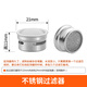 陸康水龍頭防濺頭起泡器過(guò)濾嘴網(wǎng)出水嘴節水器廚房面盆水龍頭內芯配件 22內/24外絲通用濾芯