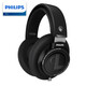 飛利浦（PHILIPS） SHP9500 頭戴式有線耳機(jī)發(fā)燒HIFI游戲音樂(lè)旗艦監(jiān)聽(tīng)立體聲開放式漏音不帶麥克大耳罩透氣不悶 標(biāo)配綠包裝