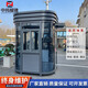 中拓耀建崗亭保安亭 鋼結構戶(hù)外可移動(dòng)成品門(mén)衛小區物業(yè)執勤值班室收費亭 2.0*2.0*2.8