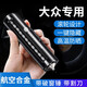 臨時(shí)停車(chē)號碼牌 挪車(chē)電話(huà)車(chē)載手機號碼卡多功能安全錘高檔汽車(chē)用品 大眾途觀(guān)L探岳探影攬境探歌高爾夫途昂