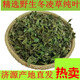 連環(huán)馬濟(jì)源特產(chǎn)冬凌草純?nèi)~咽喉草王屋山冬凌草葉子冰冬凌茶 純?nèi)~子 250克
