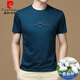 皮爾卡丹（pierre cardin）桑蠶絲短袖t恤男士圓領(lǐng)薄款夏季中年半袖真絲潮流體恤上衣 蝦青 180/XXL