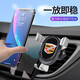 月中影 車(chē)載手機支架 汽車(chē)帶標款出風(fēng)口重力手機夾多功能創(chuàng  )意卡扣式導航支撐架車(chē)用手機座 汽車(chē)用品配件 凱迪拉克XT4XT5XT6CT5CT6 ATS-L 1個(gè)裝【發(fā)貨默認發(fā)銀色需要其他顏色備注】