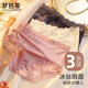 夢(mèng)芭蒂內衣女士?jì)妊?條裝純欲性感蕾絲裸感不夾臀高彈不勒含蠶絲三角褲