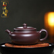 承韻尚樽宜興紫砂壺純全手工名家張愛(ài)娣家用泡茶壺茶具套裝大號紫茄泥曲壺 仿古