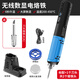 鹿仙子無(wú)線(xiàn)充電電烙鐵鋰電池便攜式焊接焊錫大功率焊筆維修焊錫槍工具 【無(wú)線(xiàn)數顯款】5件套+刀頭