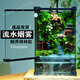 苔蘚微景觀(guān)雨林生態(tài)缸造景植物辦公室桌面微縮盆景帶流水霧氣養魚(yú) 武士仙居成品（帶流水霧氣）+燈