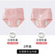 優(yōu)優(yōu)1點(diǎn)女童生理期內(nèi)褲經(jīng)期專用防漏中大童高腰棉質(zhì)衛(wèi)生褲少女例假姨媽褲 粉底+love（2條裝） 2條 L 體重86-100斤