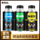 艾納油路系統(tǒng)除積碳套餐 三元催化噴油嘴燃燒室節(jié)氣門發(fā)動機內(nèi)部清洗劑燃油寶汽油添加節(jié)油汽車大小保養(yǎng)用品 【汽油版】三元催化+噴油嘴+除碳清洗劑