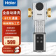 海爾haier前置過(guò)濾器家用全自動(dòng)反沖洗全屋自來(lái)水全銅大品牌智能電動(dòng)凈水器PF45 自動(dòng)清洗前置