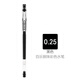 百樂(lè )（PILOT）針管式細鋼珠筆中性筆0.25/0.3/0.4/0.5黑藍紅簽字筆BLLH-20C財務(wù)特細中性筆hi-tec-c簽字筆 財務(wù)專(zhuān)業(yè)-【0.25】黑色筆 1支