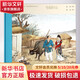 中國連環(huán)畫(huà)名家名作系列?牛郎織女 精裝 漫畫(huà)卡通 故事書(shū)