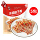 肴之林 手抓扇子骨12根腌制豬排骨豬肋骨油炸香煎飯店預(yù)制菜龍年年夜飯 肴之林手抓扇子骨1kg(12根)*5包