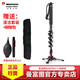 曼富圖（Manfrotto） XPRO PLUS MVMXPROC5 液壓碳纖維攝像單反獨腳架 MVMXPROC5 獨腳架