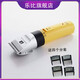 樂(lè )比313寵物電推剪狗狗專(zhuān)業(yè)剃毛器電剪充電式貓咪泰迪剃刀電推子 黃色