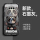 勞弗 黑鯊4/s手機殼保護套4spro鏡頭全包黑鯊3防摔硅膠 黑鯊5 pro卡通熊貓軟殼 經(jīng)典黑-熊貓黑色 黑鯊4
