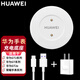 華為手表充電器原裝底座gt2丨gt3 | gt4丨gt5丨watch3 4Pro閃沖磁吸式充電器底座 華為手表GT2充電器+數(shù)據(jù)線+充電頭