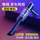 巨木 無(wú)線(xiàn)車(chē)載吸塵器車(chē)用家用汽車(chē)手持大吸力車(chē)內小型迷你強力大功率 有線(xiàn)吸塵器【點(diǎn)煙器取電】車(chē)用