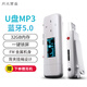 月光寶盒A5PRO-32G 藍(lán)牙m(xù)p3mp4無損音樂播放器錄音FM電子書學(xué)生運(yùn)動直插隨身聽帶背夾一鍵錄音掛繩 白色