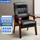 盛浪會(huì )議椅實(shí)木辦公椅皮革老板椅大班椅棋牌麻將椅電腦椅S1 曲木西皮
