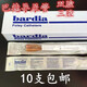 進(jìn)口馬來(lái)西亞優(yōu)質(zhì)巴德導尿管 bardia 雙腔 三腔導尿管 14Fr到24號 巴德導尿管雙腔18#1盒10支