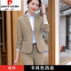 皮爾卡丹女裝春秋職業(yè)小西裝套裝女卡其色小西裝外套女秋新款韓 卡其色西裝外套 L