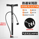 自行車(chē)打氣筒高壓家用便攜迷你手動(dòng)式山地電動(dòng)車(chē)摩托車(chē)汽車(chē)籃球充氣針 家用款黑色-58CM長(cháng)