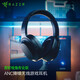 雷蛇（Razer）梭魚(yú)專(zhuān)業(yè)版 2.4G+藍牙雙無(wú)線(xiàn) ANC主動(dòng)降噪 多平臺兼容 游戲耳麥 降噪麥克風(fēng)  適配三角洲行動(dòng)