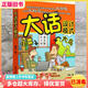 【二手8成新】大話(huà)設計模式 程杰 清華大學(xué)出版社9787302162063