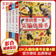 DK我的第一套頭腦體操書全套4冊（玩具+交通+農(nóng)場+動物）寶寶思維能力訓(xùn)練游戲書