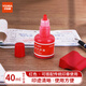 優(yōu)必利  財務(wù)會(huì )計專(zhuān)用快干印油 印油/印泥添加液補充裝 辦公用品紅色1個(gè)裝 4695
