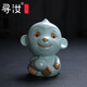 尋汝汝窯茶寵擺件功夫茶具十二生肖開(kāi)片可養天青色高檔茶道配件茶桌 金猴獻瑞-天青色