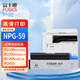 富士櫻 NPG-59 墨粉/粉盒適用佳能原裝iR 2002G/L 2004 2204TN/N IR2202N/DN/L/G iR2206AD/L/N/i 墨盒/硒鼓 黑色