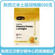 康維他新西蘭直郵Comvita康維他蜂膠麥盧卡蜂蜜潤(rùn)喉糖500g檸檬味原裝版