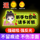 鼠山實習(xí)車貼新手上路女司機磁貼磁吸汽車貼紙裝飾創(chuàng)意搞笑磁性貼標志 【磁吸強反光】比耶女孩-多關(guān)照